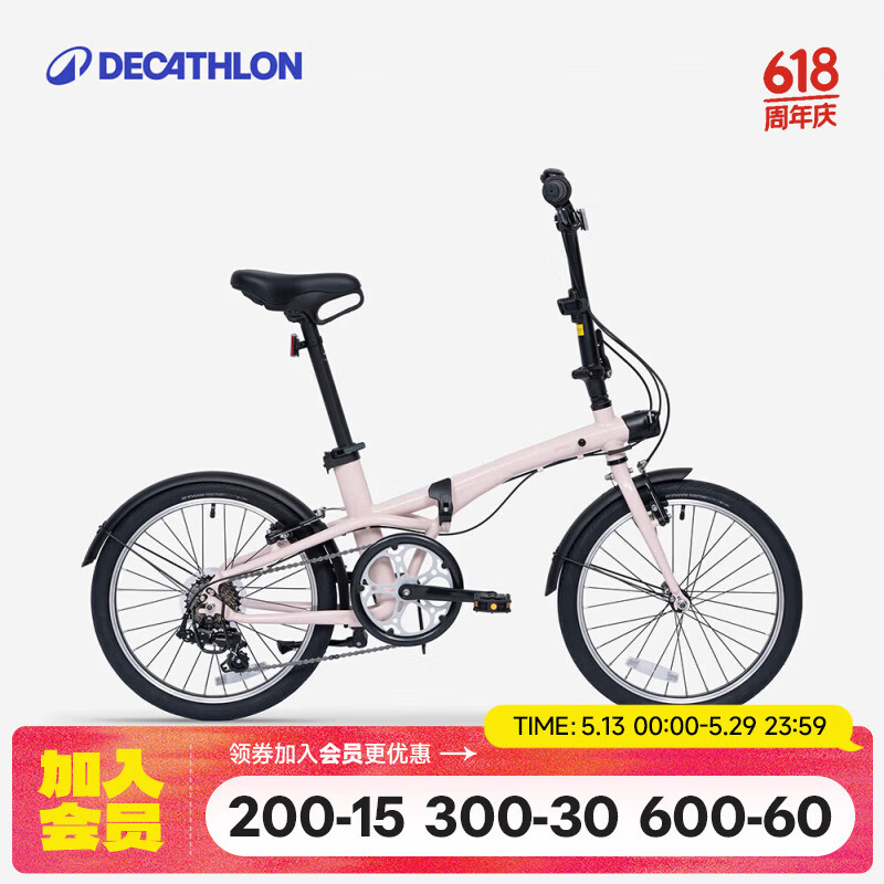 迪卡侬Fold500 折叠自行车20寸便携城市快速通勤男女骑行车-4872241