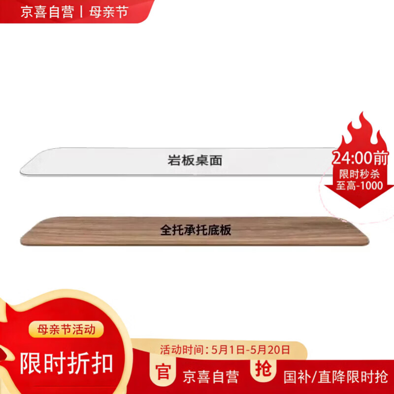 轻奢岩板桌椅组合现代简约实木岩板西餐桌家用小户型多功能轻奢桌 【加配全托实木底板】 130cm *80*76