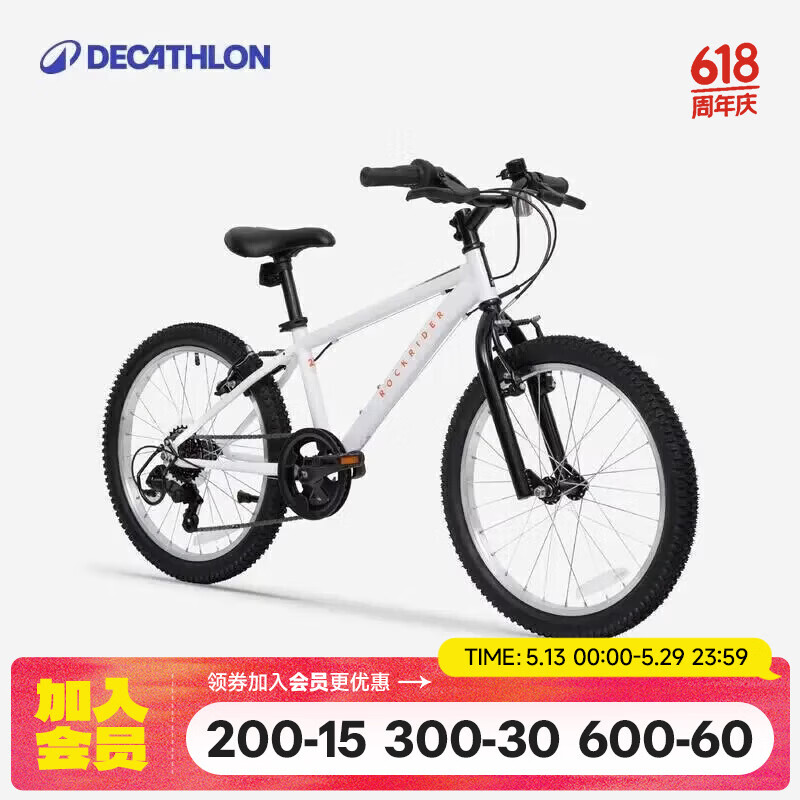 迪卡侬自行车山地车EXPL100青少年山地车6速24寸学生通勤单车-4984166