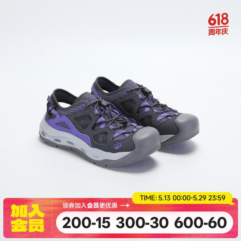 迪卡侬NH900溯溪鞋户外越野防滑耐磨速干徒步鞋-5464441 紫色 38