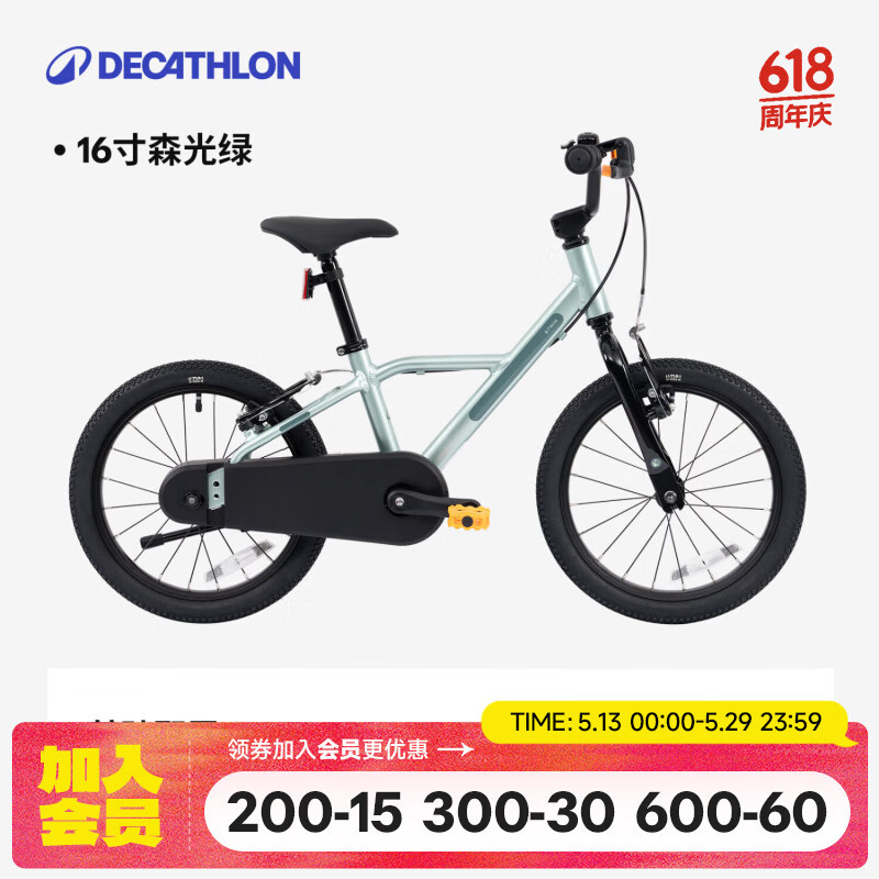 迪卡侬儿童城市自行车16寸3-6岁青少年可调节轻便自行车-5532176