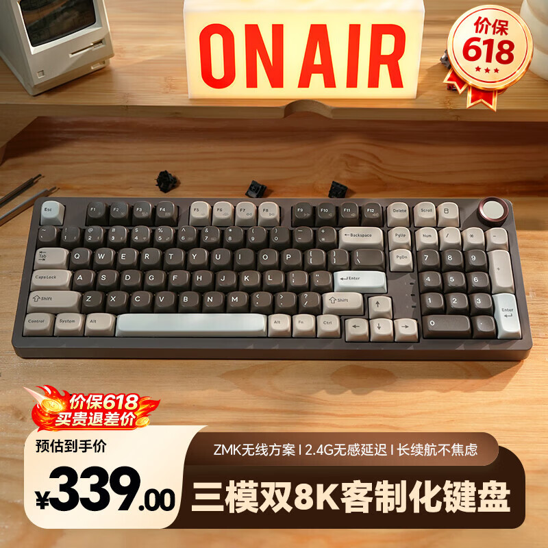 SKN青龙4.0/ultra 机械键盘 三模无线键盘 游戏办公键盘 Gasket结构客制化键盘 ZMK/QMK方案 2U大键0 青龙4.0 Ultra 漪【瑰夏拿铁轴】