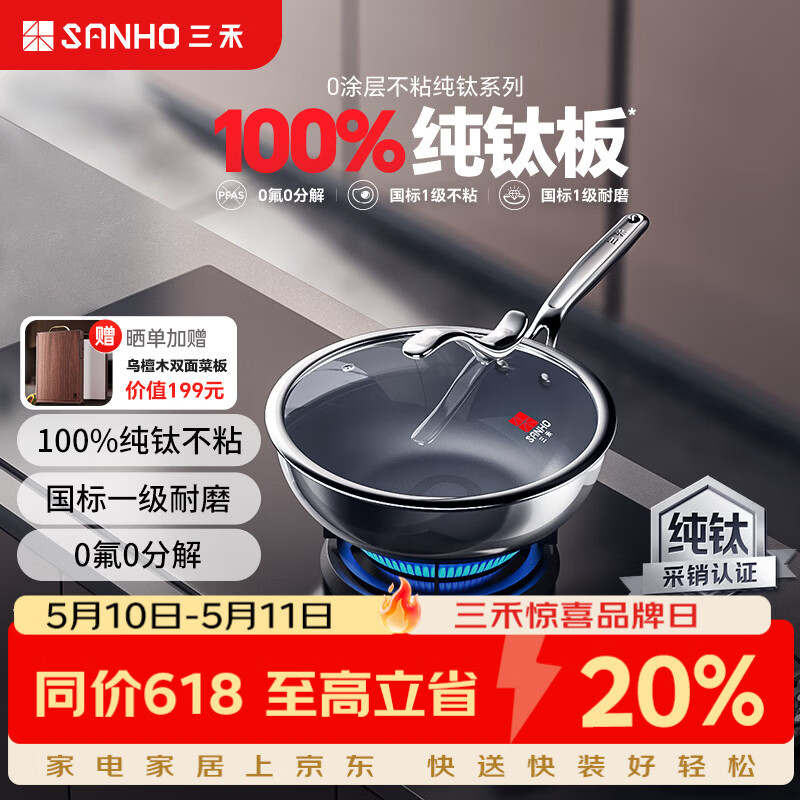 ���� ��Ϳ���Ѳ�ճ�� 28cm ƽ�׳��˹� ��¯ͨ�� 444.25Ԫ