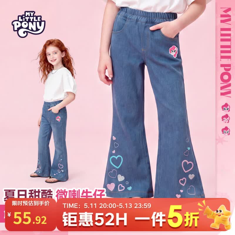小马宝莉女童牛仔喇叭裤春夏季2026新款女孩时髦俏皮感裤子儿童百搭喇叭裤 牛仔蓝 140