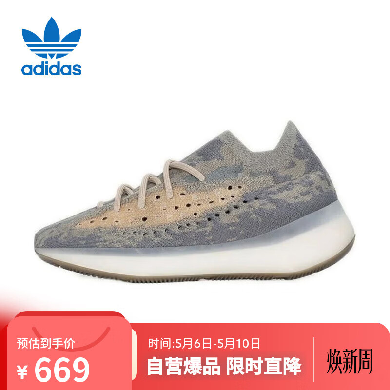 ���ڲ��������ϴ�˹��adidas��YEEZY �п�ʱ�г��������˶��ܲ�����ЬFX9764 40 669Ԫ