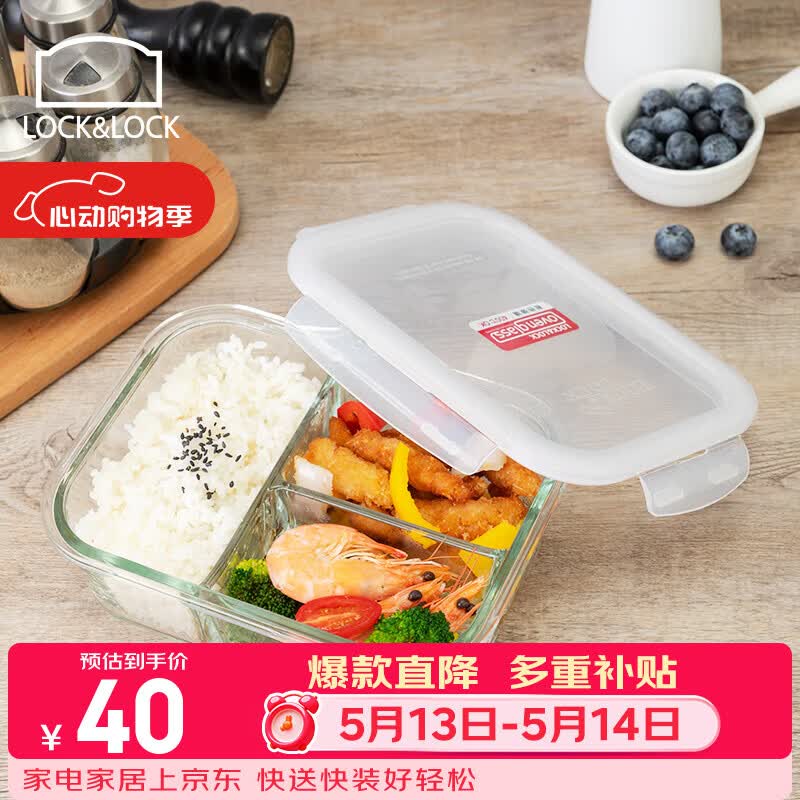 乐扣乐扣耐热玻璃保鲜盒大容量分格饭盒微波炉便当盒餐盒密封碗1L三分隔
