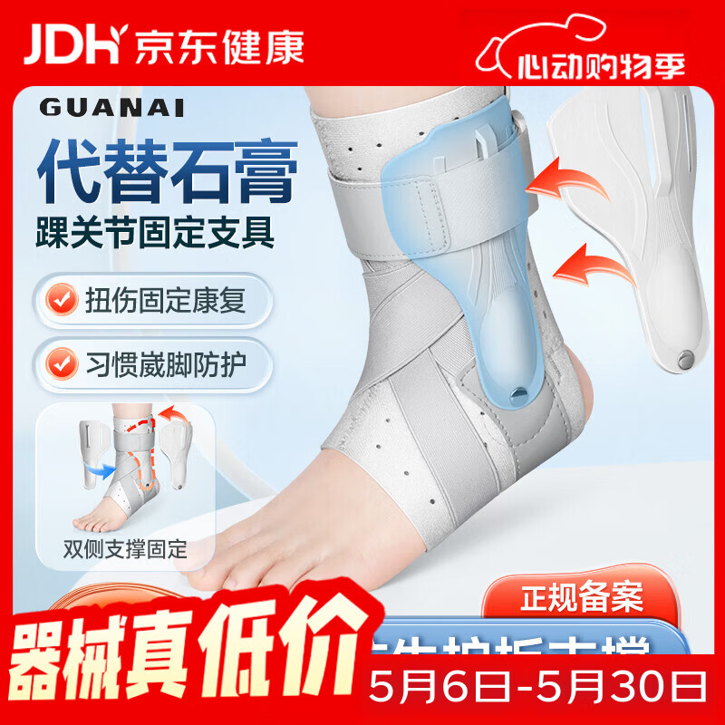 ���ڲ������ڰ�ҽ�ü������˶�Ť�˿��������׹̶�֧��רҵ���˸�����ۼа廤�� 36.8Ԫ