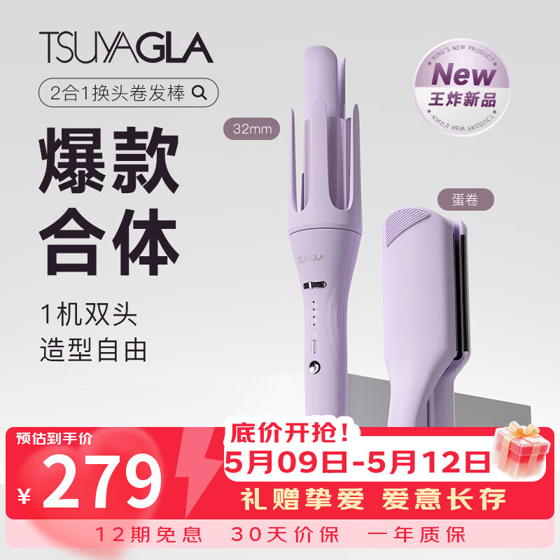 ���ȫ�Զ�������32mm����������������һ��������ӻ������˷�520��Ů������T313 203.2Ԫ(������)