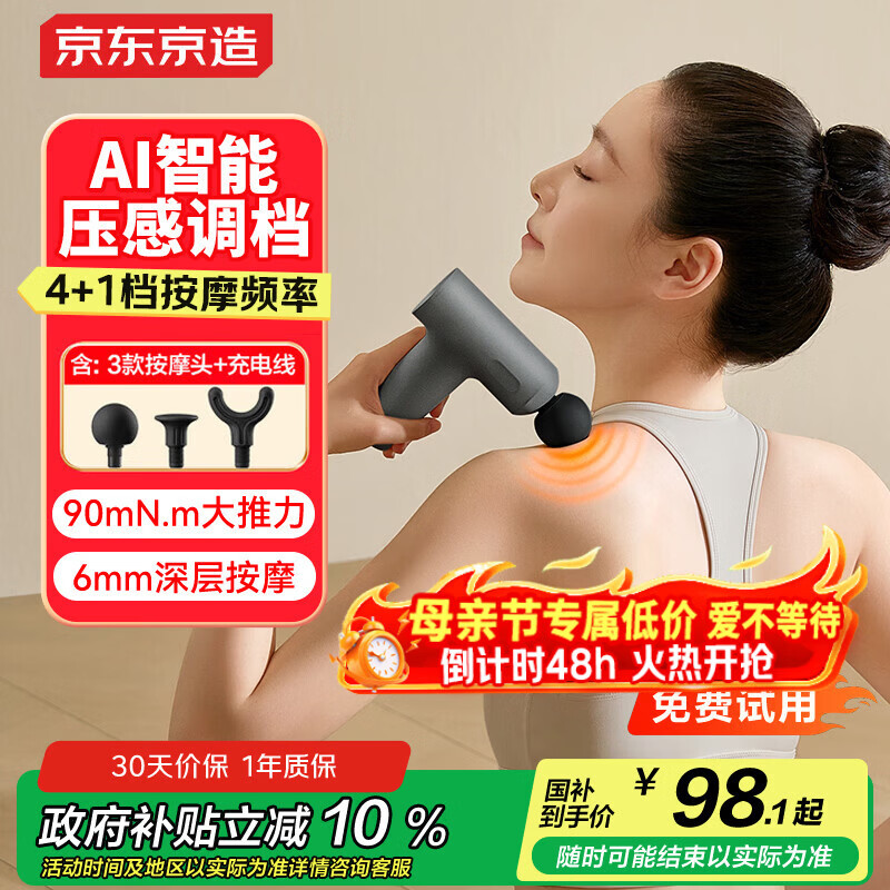 �������� SE 2�� ��Ħ��  92.65Ԫ(������)