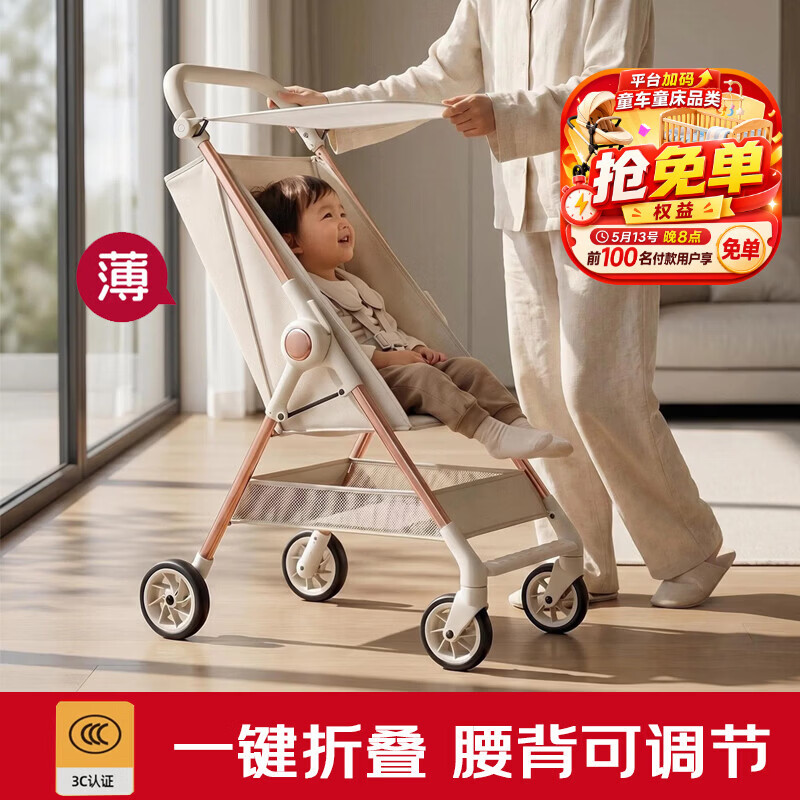 ���ڲ��������������������ڴ��Ƴ���ͯ��0-3���ͯ6-10�����������۵������Ӥ�� 250.19Ԫ(������)