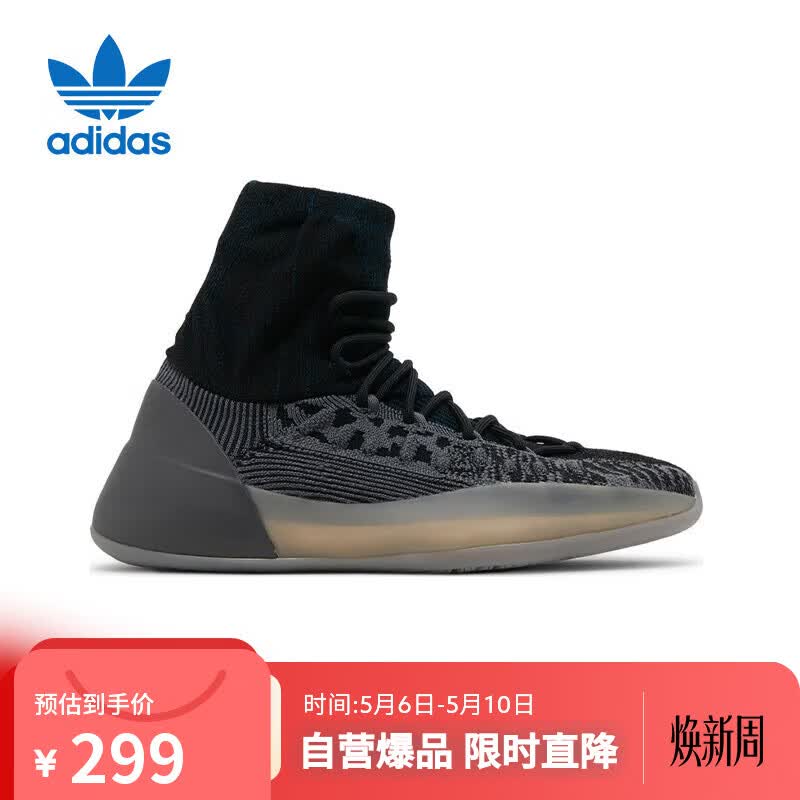 ���ڲ��������ϴ�˹YEEZY BSKTBL KNIT��ɭ��Ҭ����Ů����ЬGV8294 38.5�� 299Ԫ