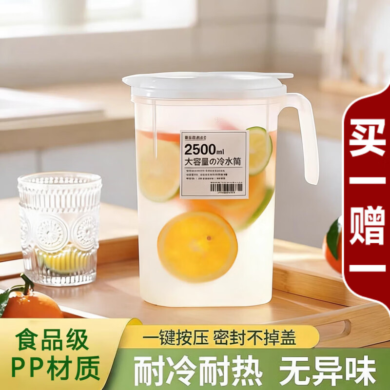 辛丛日式冰箱冷水壶家用凉水杯大容量耐高温储水夏饮料桶冷泡壶凉水壶 【1.8L】过滤壶嘴/一键开盖