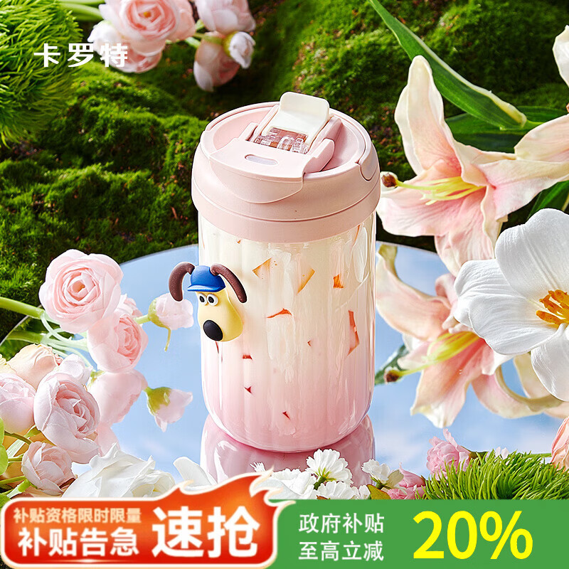 卡罗特可爱玻璃杯女生吸管杯大容量便携咖啡杯高硼硅耐高温水500ml绿色