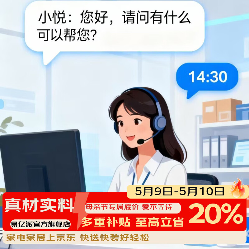 YIYIPAI无涂层小奶锅日式雪平锅宝宝专用辅食锅不锈钢婴儿家用泡面汤锅 【售后专用】 1cm