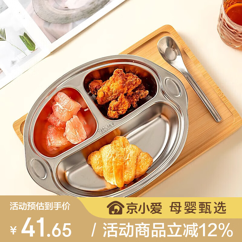 onlycook【孙俪同款】儿童宝宝餐盘吸盘式316L不锈钢分餐盘饭盘餐具—黄
