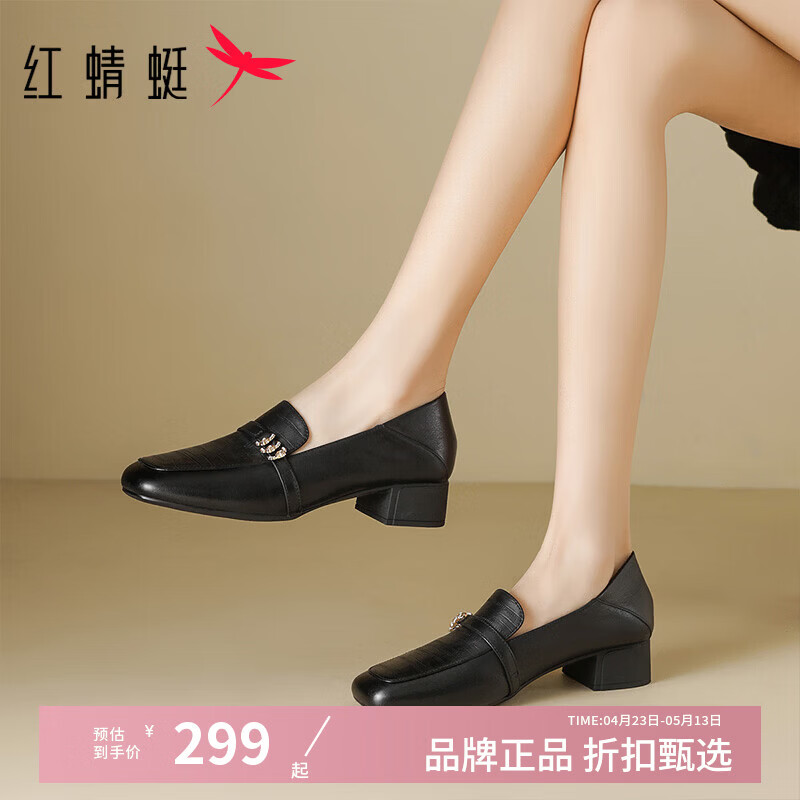 �����ѣ�RED DRAGONFLY��ŮЬţƤ���ָ�Ь�� һ�ŵ�ŮʿСƤЬͨ�ڰٴЬ��������Ь�� ��ɫ 35    299Ԫ
