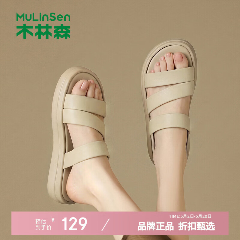 ľ��ɭ��MULINSEN��Ůʿ�ļ��⴩��Ь �������������Ь�ٴ��Ű�����Ь����Ů��Ь�� �� 35    129Ԫ