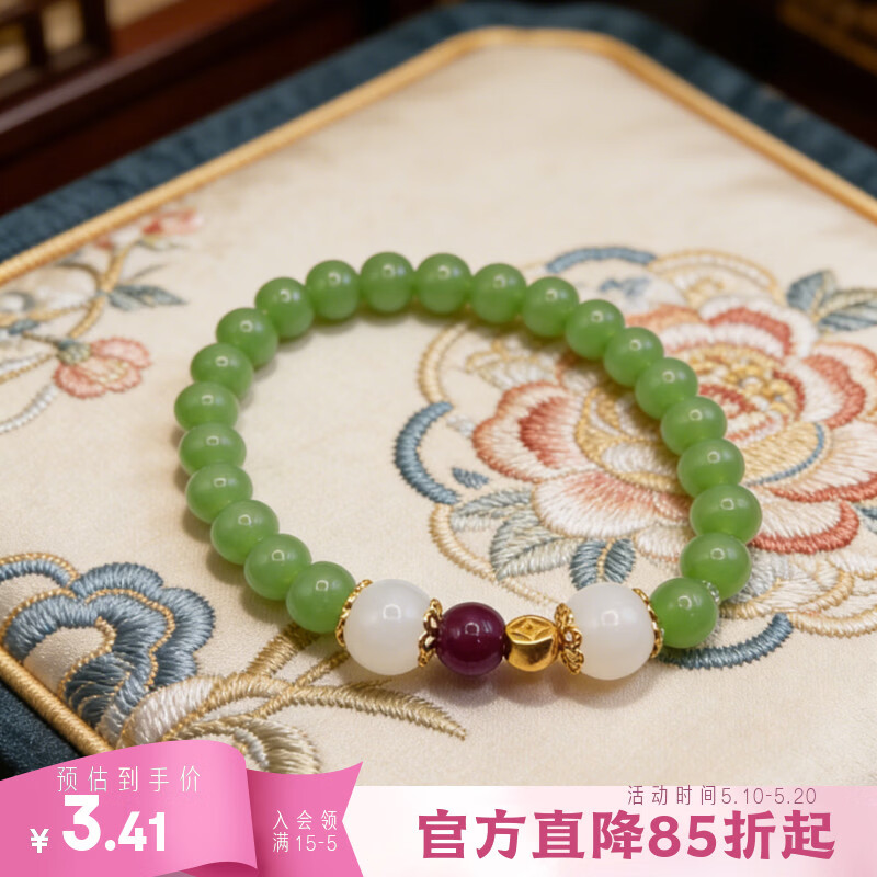 XUPING旭平首饰 春季上新  仿玉手串 女生日常百搭首饰X001251843 仿玉手串-约52-54手围