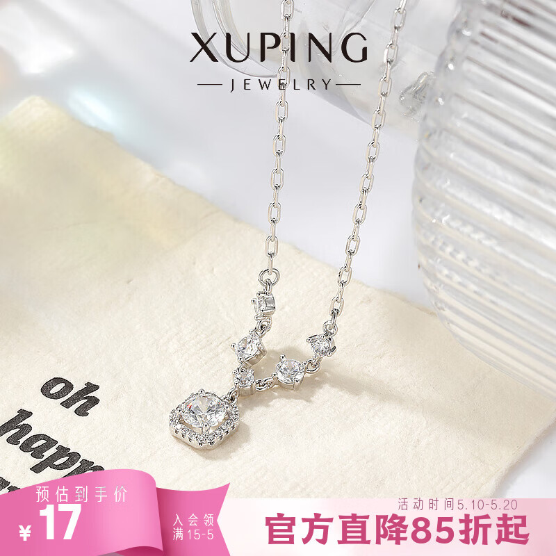 XUPING旭平首饰方糖项链 女生日常简约配饰送生日礼物X001155351 白色方糖 约40+5cm