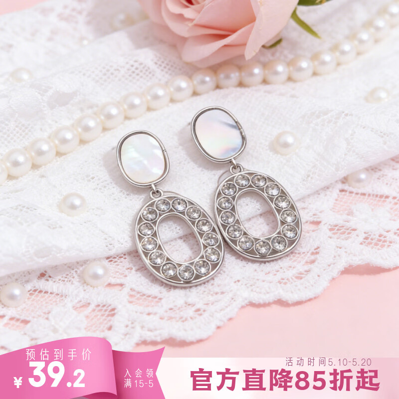 XUPING旭平首饰仿水晶 仿贝母时尚甜甜圈耳钉女士送生日礼物饰品 白色