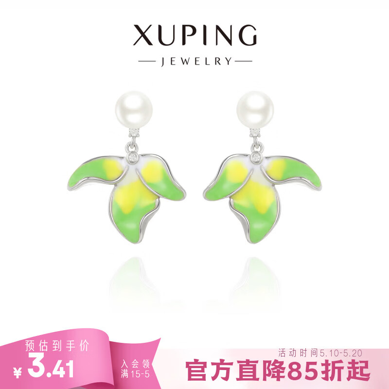 XUPING旭平首饰【潘生福利】花花耳钉仿珠女生日常百搭通勤 耳钉