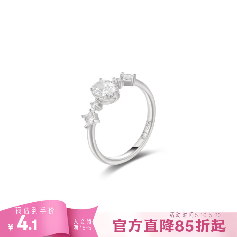 XUPING旭平首饰时尚气质优雅高级感小鸽子蛋戒指送女朋友礼物X001138041 戒指（不可调） 6码