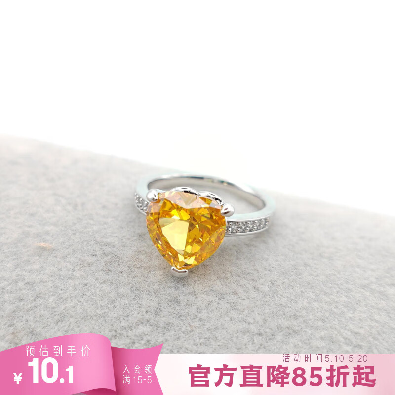 XUPING旭平首饰合金心型爆闪戒指 女生日常送送新年礼物X001123009 戒指【不可调节】 9码