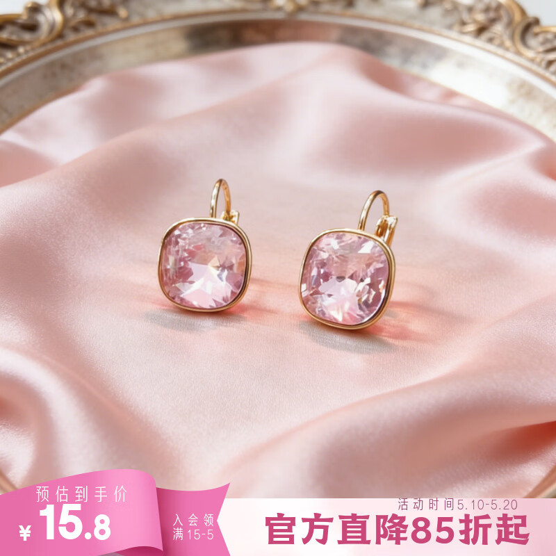 XUPING旭平首饰仿水晶耳扣    时尚轻奢经典肥方X000803413 粉色