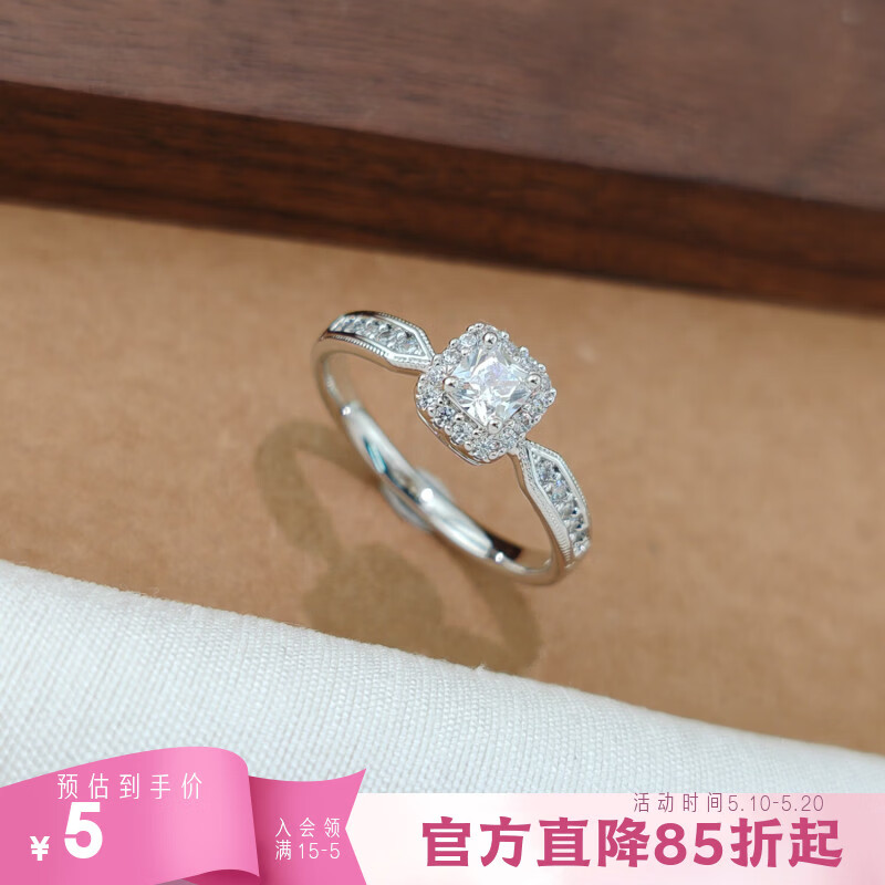 XUPING旭平首饰锆石戒指 春日焕新粉彩风气质公主方糖戒X001075118 白色 7#不可调节