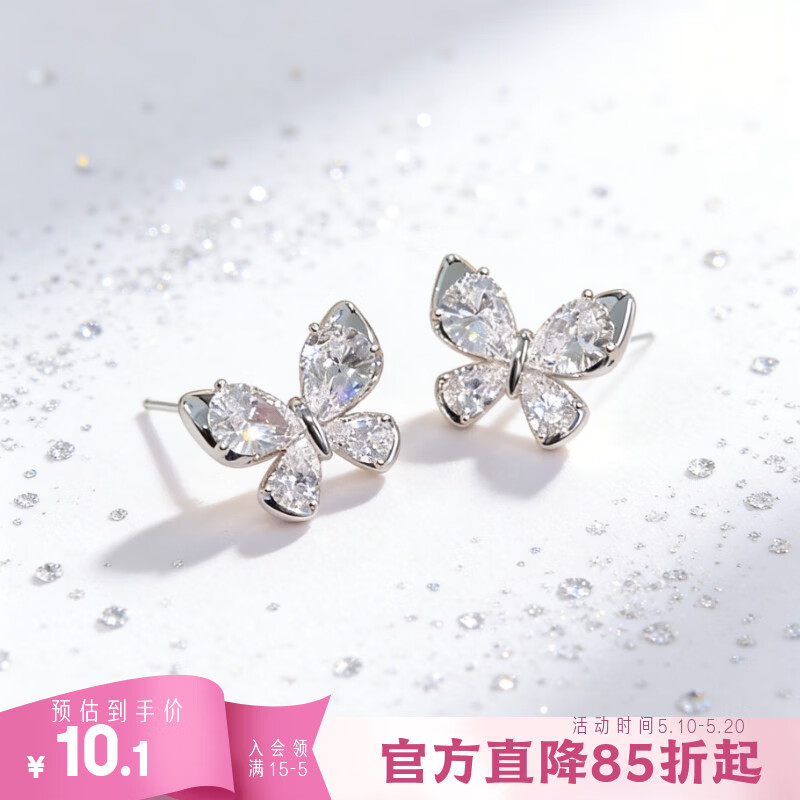 XUPING旭平首饰合金时尚气质甜美百搭蝴蝶结耳钉送礼饰品X001160058 耳钉