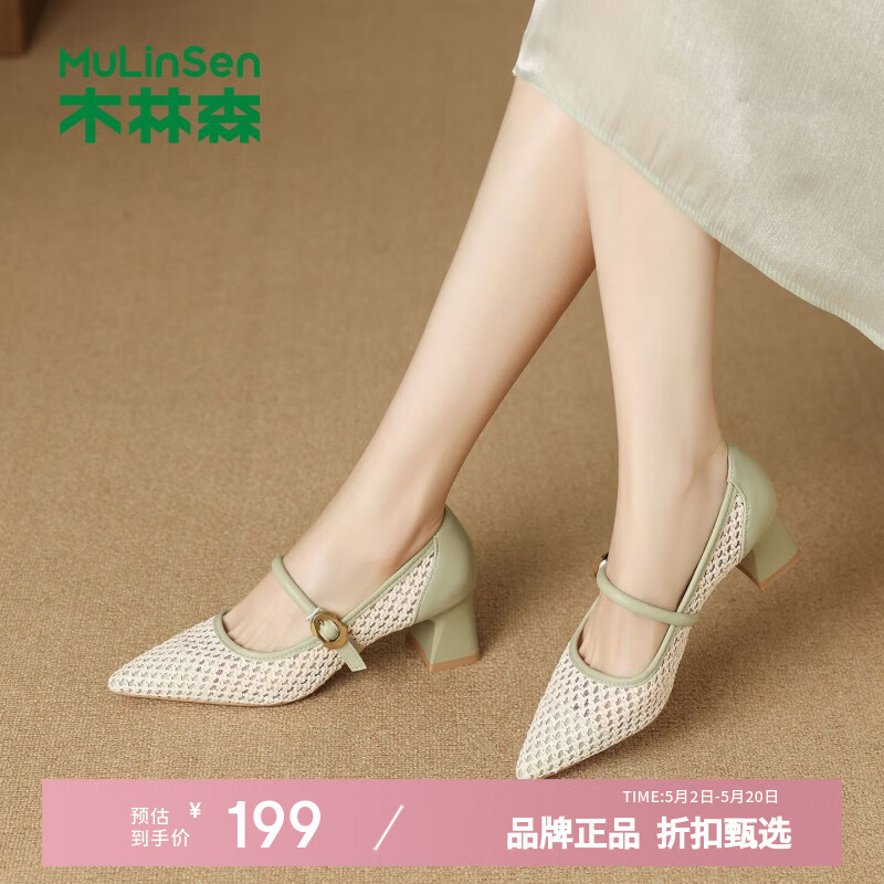 ľ��ɭ��MULINSEN��ŮЬ�οձ�֯������Ь �ļ�Ů�ָ���Ь�����Űٴ�һ�ִ����е�Ь ǳ�� 36    199Ԫ