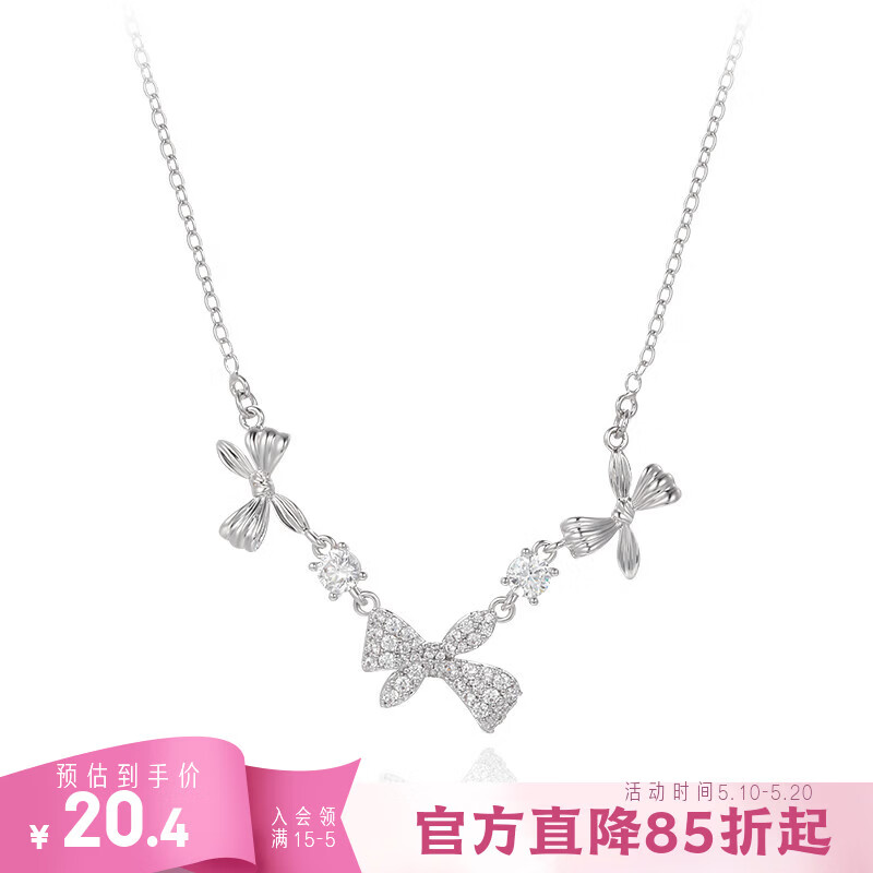 XUPING旭平首饰合金时尚气质百搭优雅蝴蝶项链送新年礼物X001186751 项链 约40+5cm