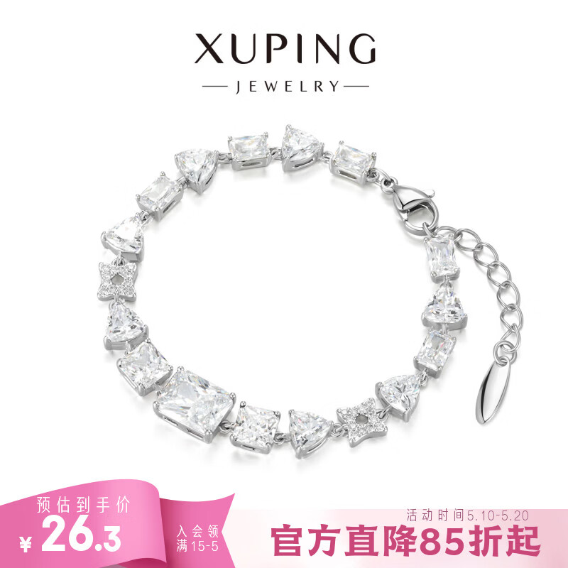 XUPING旭平首饰多巴胺系列 彩宝手链 女生日常百搭新年生日礼物X001161184 白色/约16+3cm