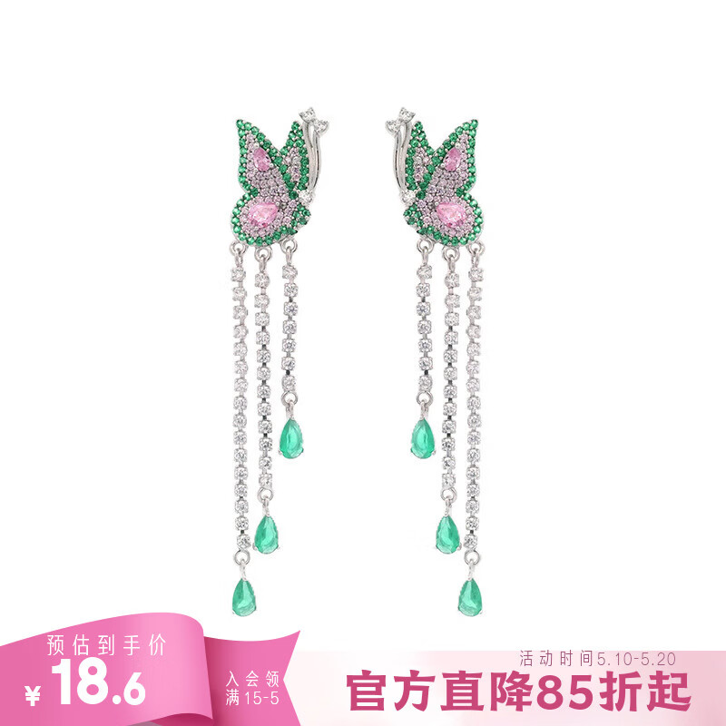 XUPING旭平首饰时尚优雅高级蝴蝶流苏送女朋友送闺蜜新年礼物X00070400 流苏蝴蝶耳饰