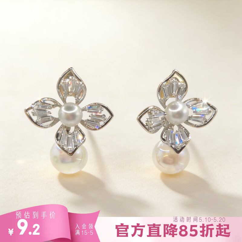 XUPING旭平首饰 仿珠花花耳钉 女生日常百搭耳饰 送生日礼物 耳钉