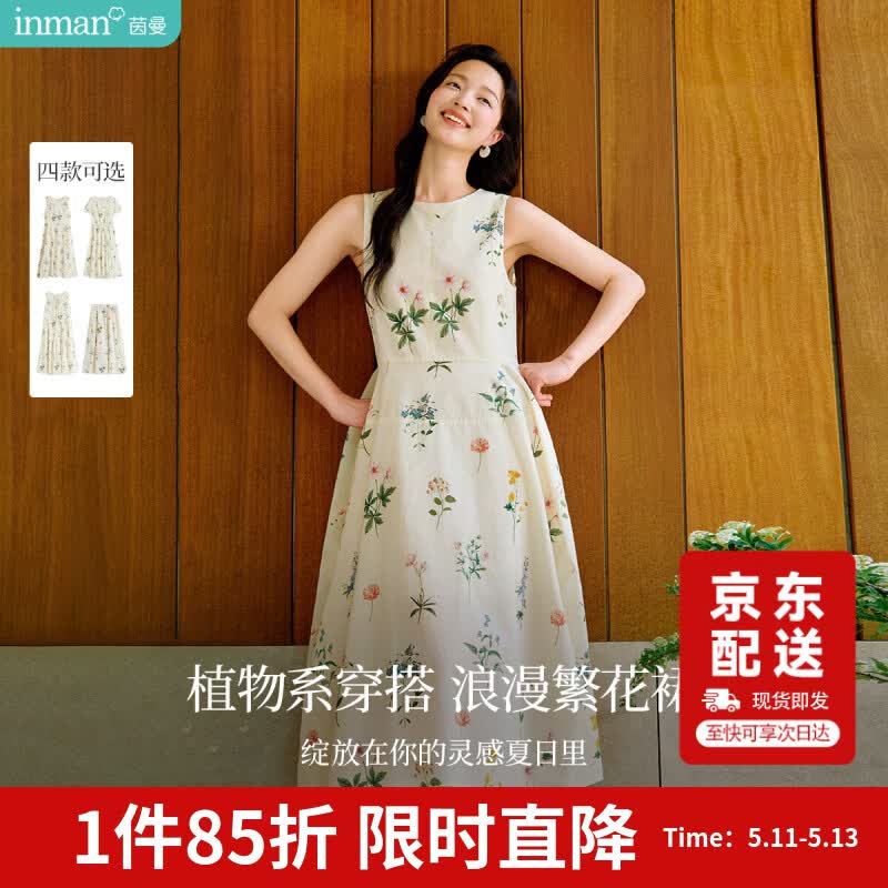 茵曼（INMAN）夏季植物碎花印花女装无袖连衣裙百搭宽松花苞长裙子 杏色-新 S