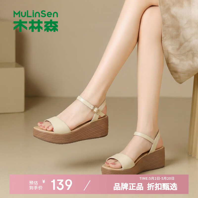 ľ��ɭ��MULINSEN��ŮЬ�����¸�������Ь �ļ�һ�ִ���Ь�˶��ٴ�����Ůʿ�߸���Ь �� 37    139Ԫ