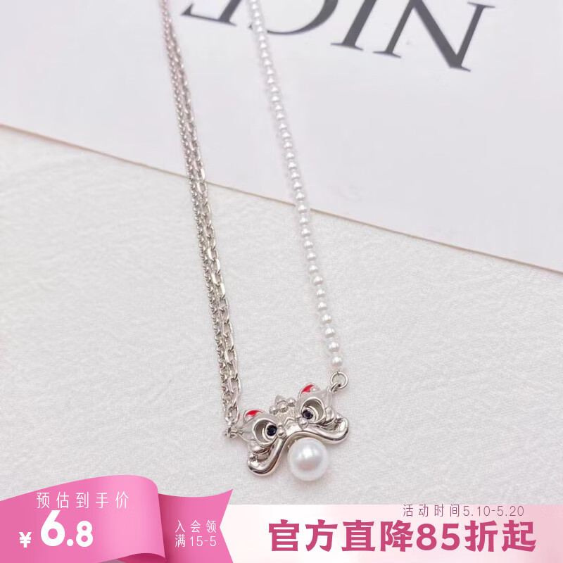 XUPING旭平首饰时尚气质优雅高级感小众设计潮流项链锁骨链送新年礼物T0011 醒狮项链 约40+6cm