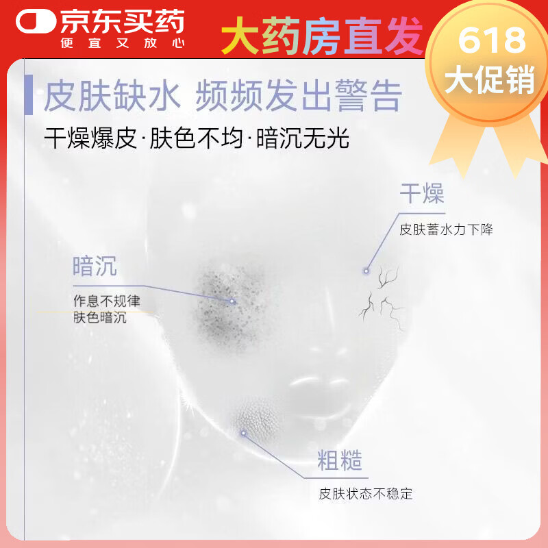 可复美吨吨水乳洁面套装补水保湿水乳秋冬护肤品爽肤水乳液院线款 氨基酸洁面乳+吨吨水+吨吨乳