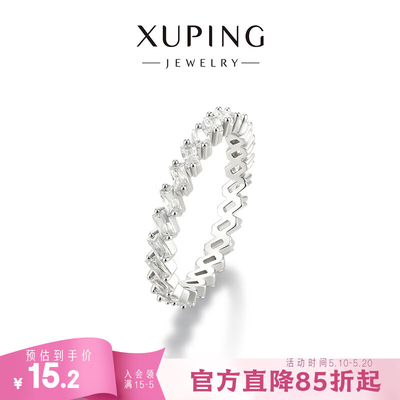 XUPING旭平首饰轻奢感满镶嵌小冰糖戒指  女生首饰送生日礼物 戒指（不可调节 6码