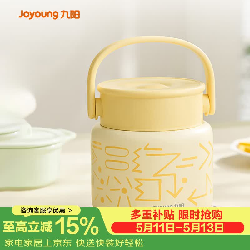 九阳（Joyoung） 焖烧杯316L不锈钢保温饭盒男女士学生真空保温杯闷烧壶罐800ml