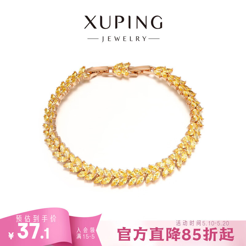 XUPING旭平首饰麦穗手链 女生时尚首饰 送生日礼物 金麦色（叶子方向不一样