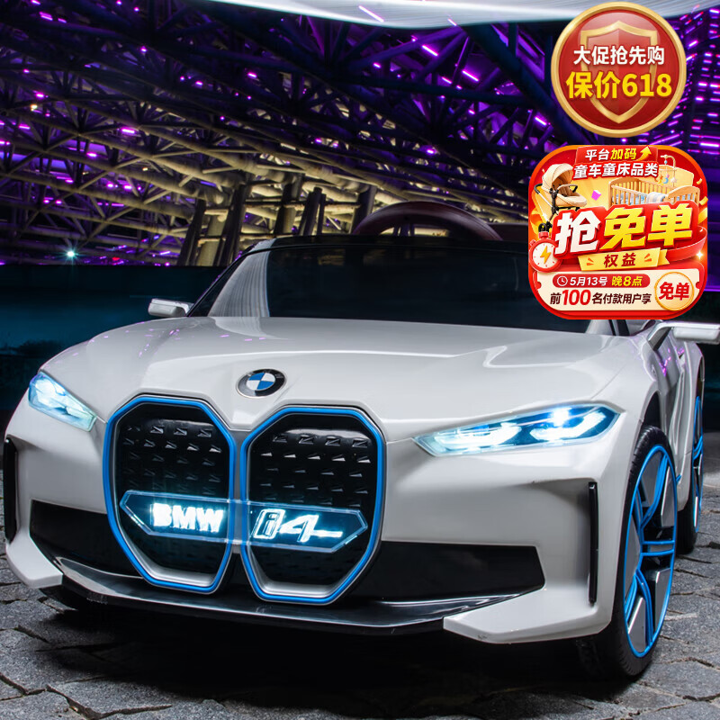 贝瑞佳（BeRica）宝马授权婴儿童电动车遥控四轮汽车宝宝小孩玩具可坐人男女礼物白