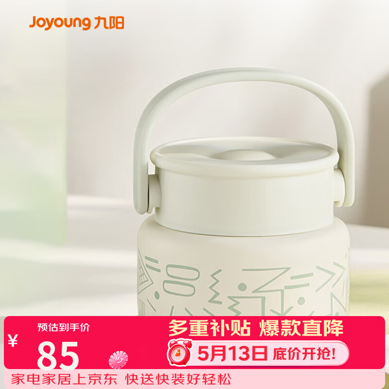 九阳（Joyoung） 焖烧杯316L不锈钢保温饭盒男女士学生真空保温杯闷烧壶罐520ml