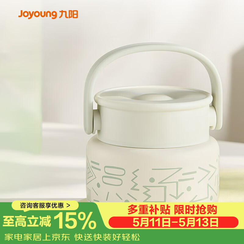 九阳（Joyoung） 焖烧杯316L不锈钢保温饭盒男女士学生真空保温杯闷烧壶罐520ml
