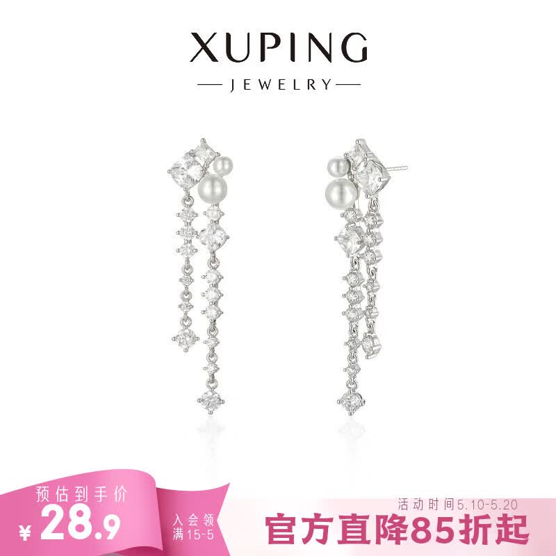 XUPING旭平首饰合金合成锆石耳饰 春日焕新气质轻奢款流苏方糖 X001226998 耳钉