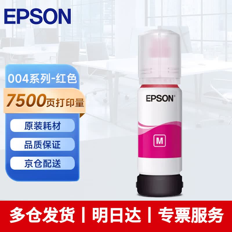 卖掉MX922，踢走7180DN,我的墨仓式打印机选购清单