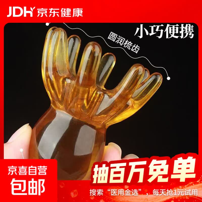 八爪鱼按摩梳经络按摩头疗头皮穴位章鱼便携刮痧梳 小号章鱼按摩梳【1个】