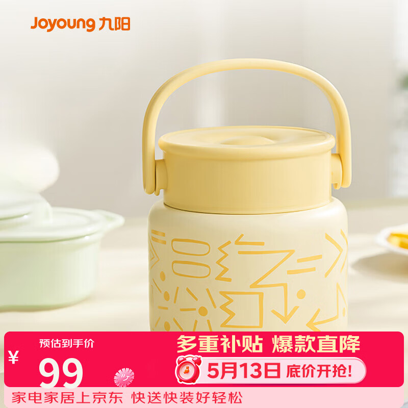 九阳（Joyoung） 焖烧杯316L不锈钢保温饭盒男女士学生真空保温杯闷烧壶罐800ml