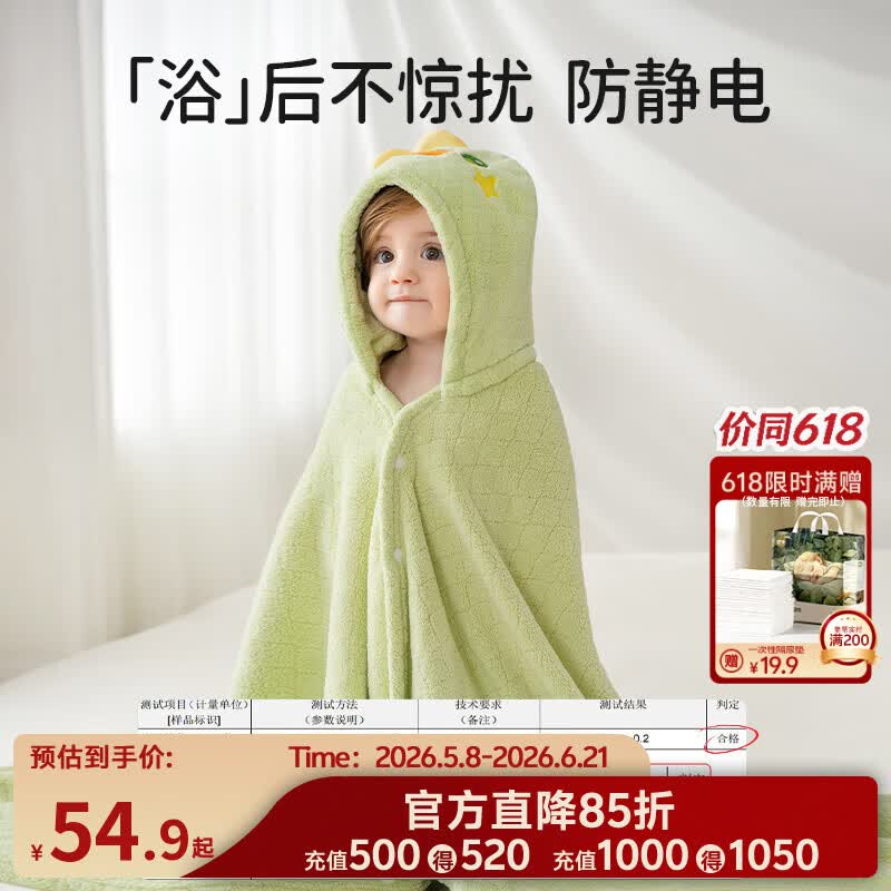 欧孕（OUYUN）婴儿浴巾珊瑚绒速干儿童斗篷浴袍带帽宝宝洗澡浴衣 兔子145*85